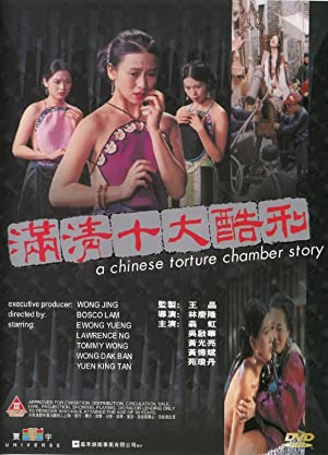 Çin İşkencesi Aldatan Kadın Yetişkin Filmi