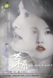 Aşk Suçları Japon Erotik Film izle